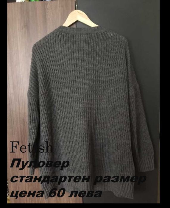 Пуловер на марка Fetish