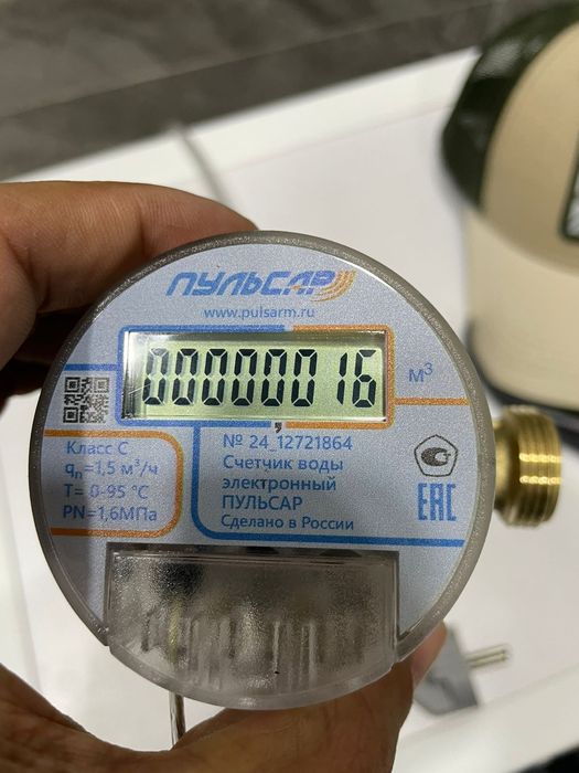 Счетчики радиомодульные для воды