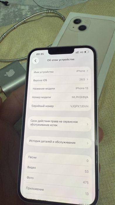 Iphone 13 128gb идеал !