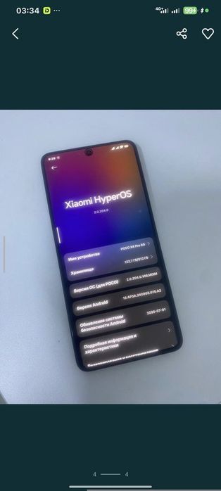 Обменяю Poco X6 Pro