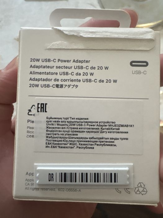 Адаптер и шнур оригинал