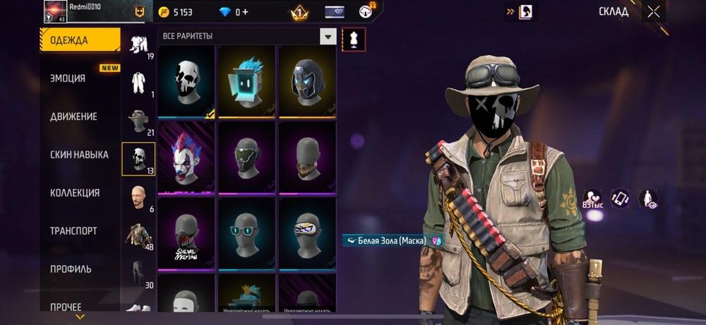 Продам фри фаер аккаунт