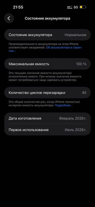 iPhone 17 pro MAX 512gb nano sim , eSIM
