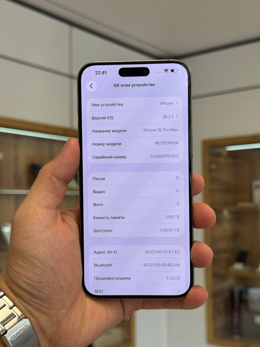 iPhone 15 Pro Max | 256 GB