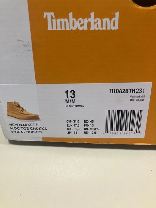 Мъжки зимни обувки