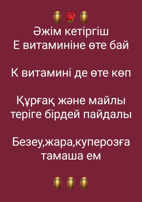 Патшалық секс