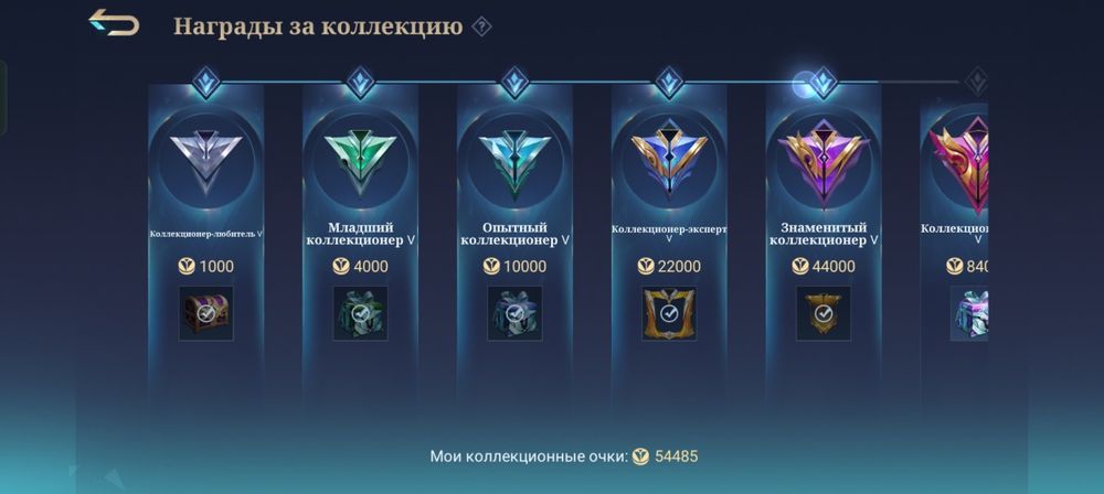 Продам аккаунт mobail legend