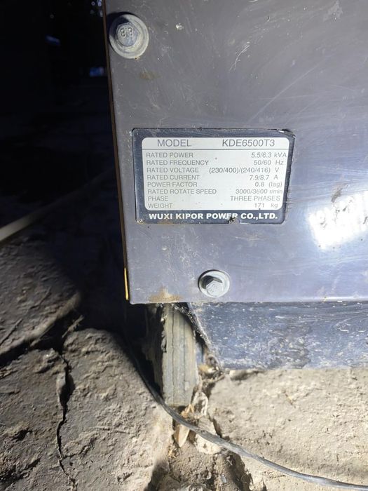 Генератор дизельный