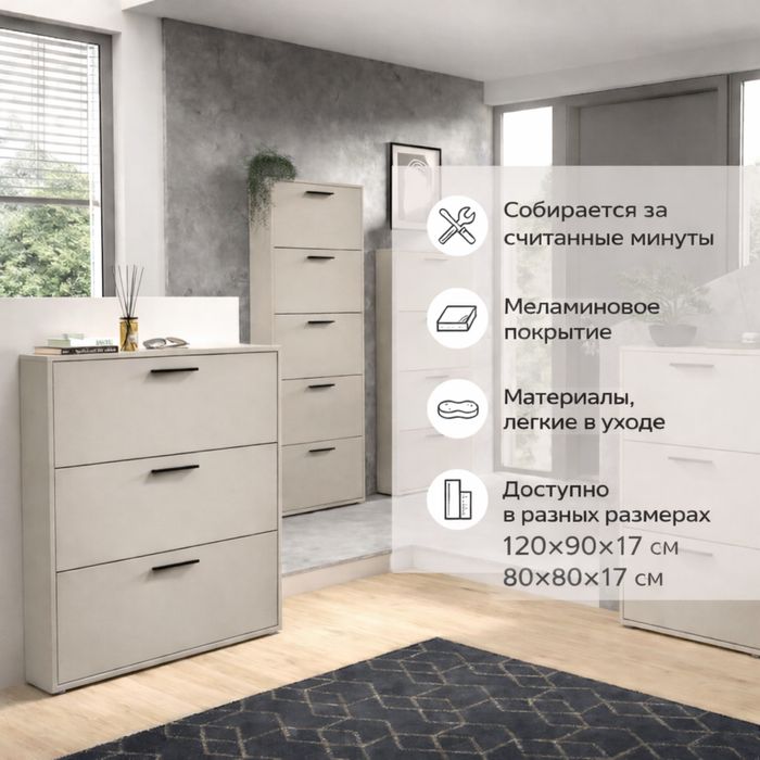 Обувница для пихожий