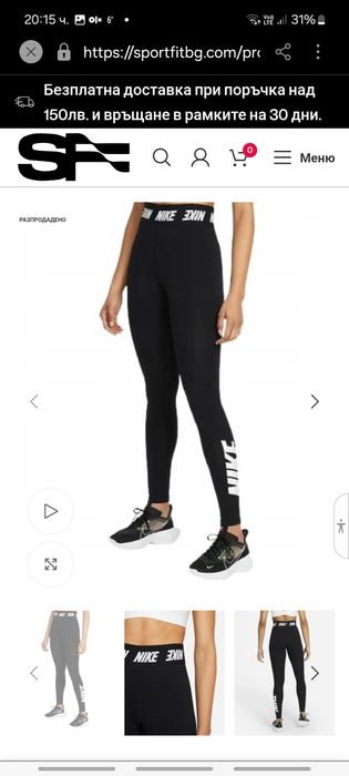 Дамски клин найк адидас  пума /nike adidas /puma