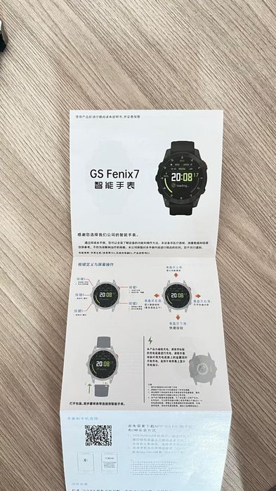 Смарт часы Garmin Fenix7