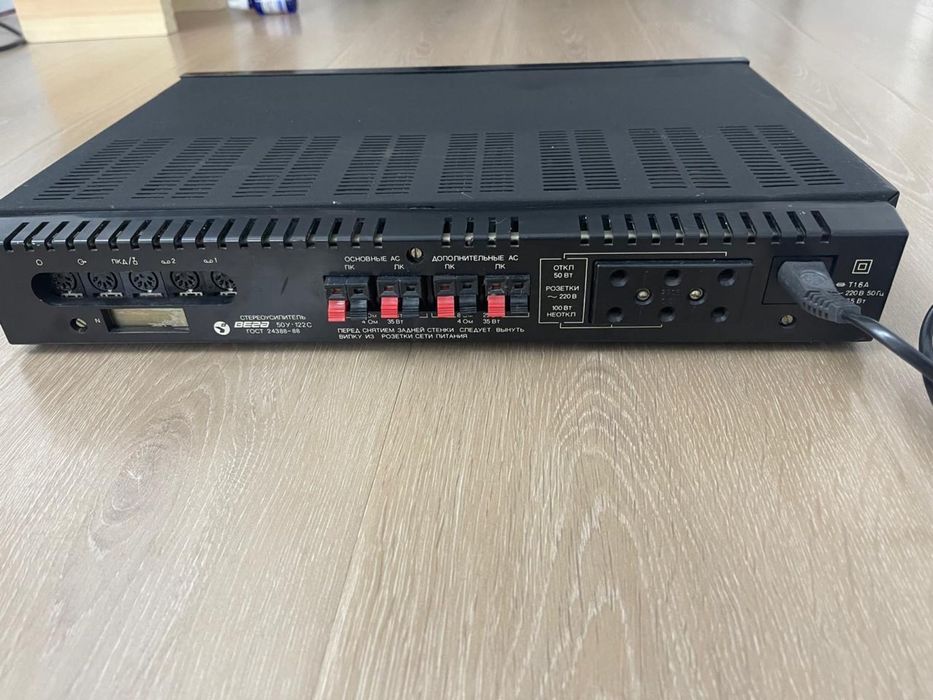 Усилитель. Вега 50у-122с.