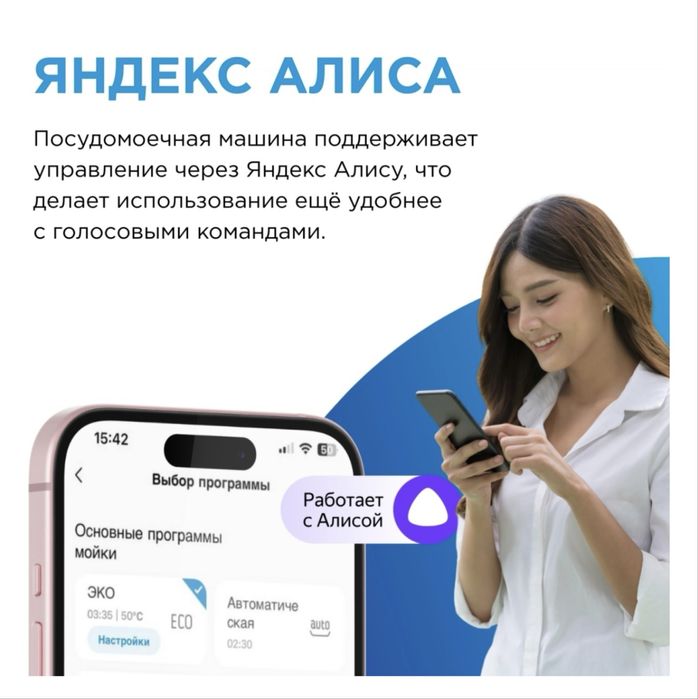 Посудомоечная машина Midea