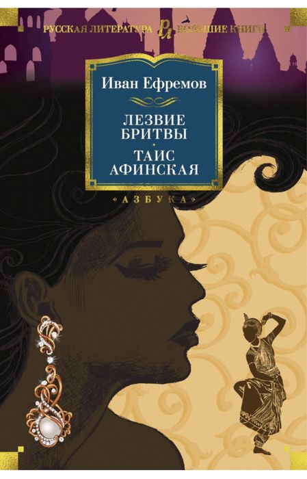 Книги - Синельников, Зубарева,