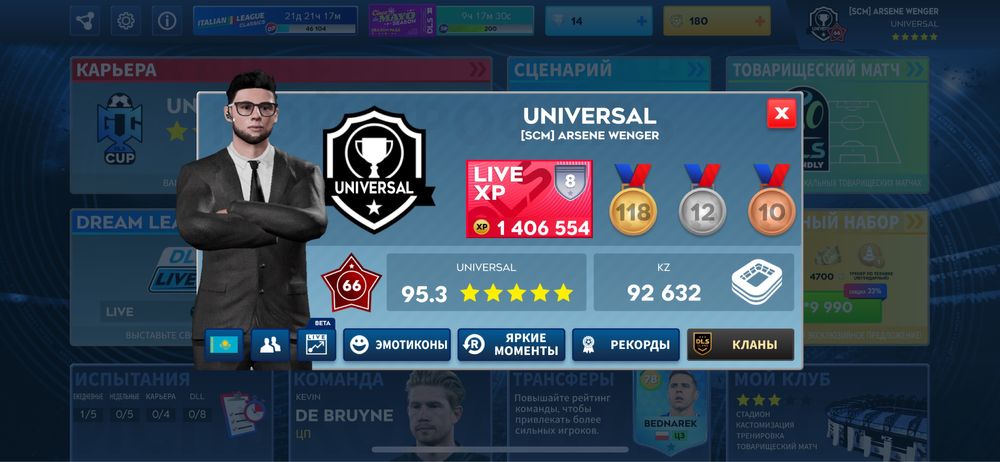 Продам аккаунт DLS