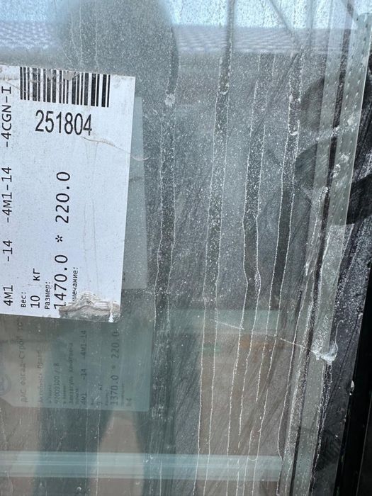 Продам стеклопакеты