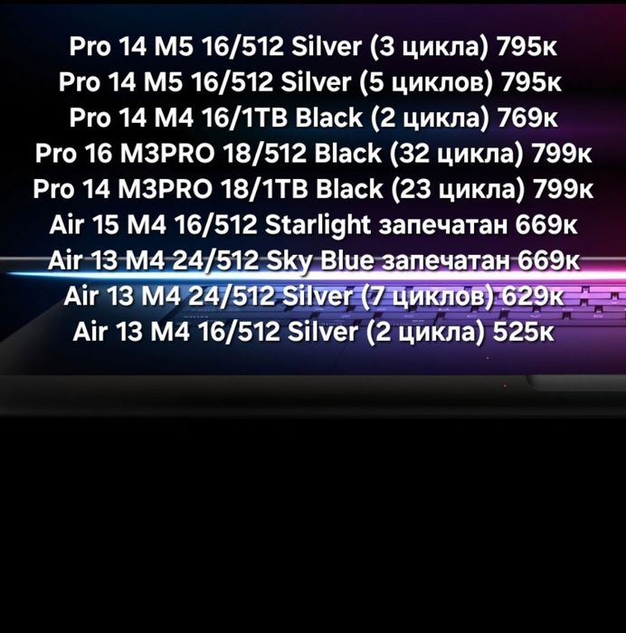 Apple MacBook Air/Pro M1,M3,M4,M5