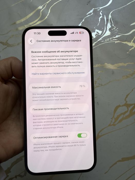 Iphone 14 Pro Max 256/79