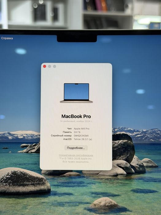 MacBook Pro 14 M4 pro 24/512/97%