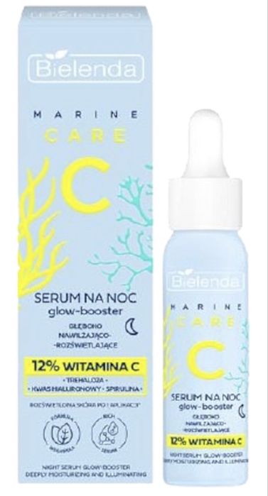 Сыворотка-усилитель сияния на ночь