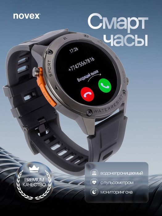 Suvda ishlaydigan smart soat