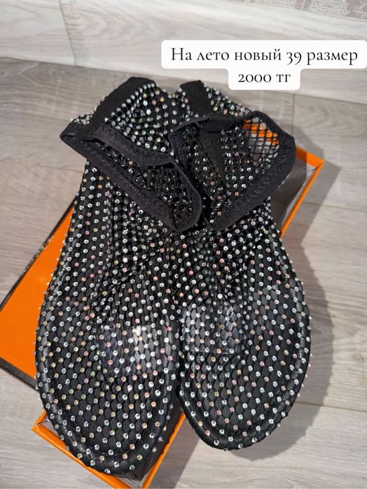 Белый крос и другие вещи