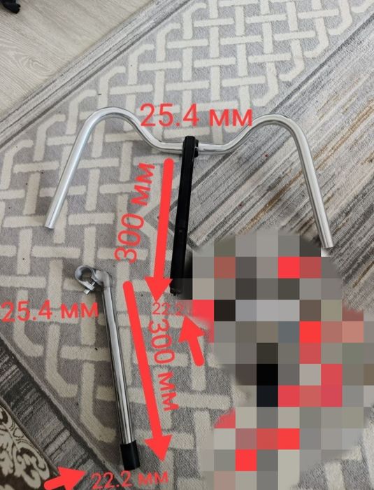 Выносы руля 2 штуки и руль