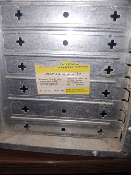 Продам б/у в хорошем состояние.