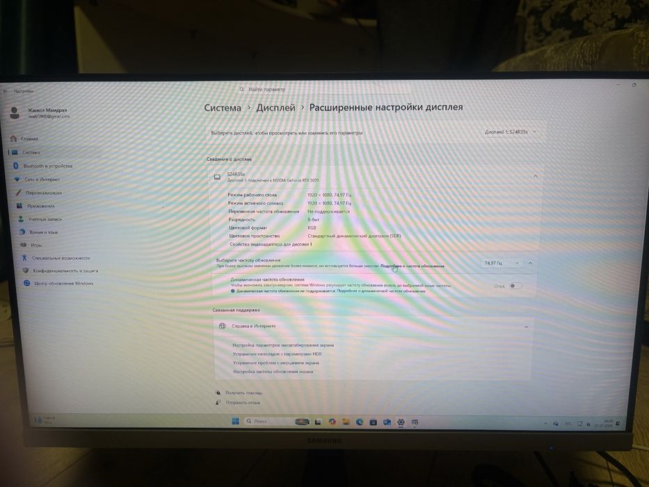 Монитор Samsung FullHd