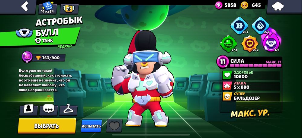 продам аккаунт brawl stars