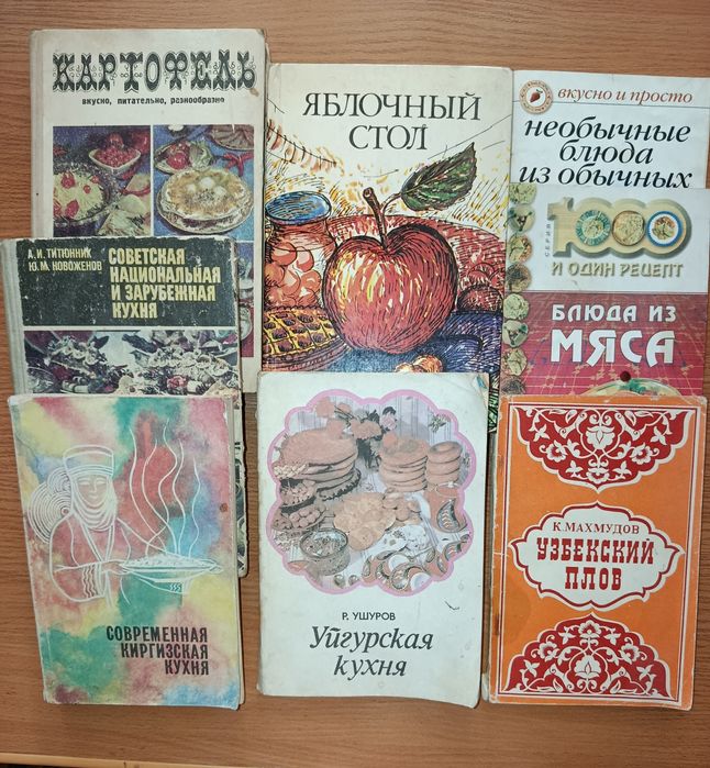 Продам книги разные