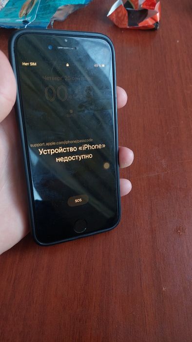 Айфон 8 сатылады