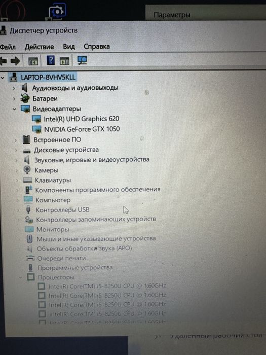 Продается ноутбук Асус Asus FX570U