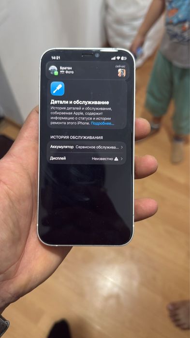 Айфон 12 продам или обмен