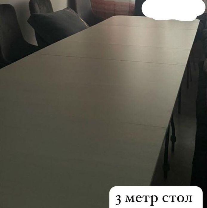 Стол и 8 штук стуля!