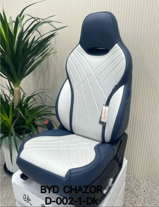 BYD CHAZOR avto chexol imnoy, авто чехол чехлы