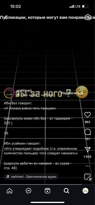 Suniy gullar искусственный цветы, мох озиленение