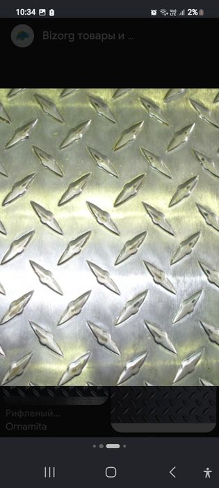 Лист алюминовыи новыи