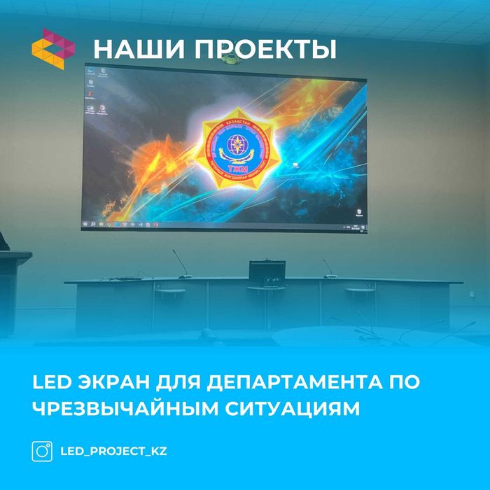 Бегущая строка всех видов и размеров