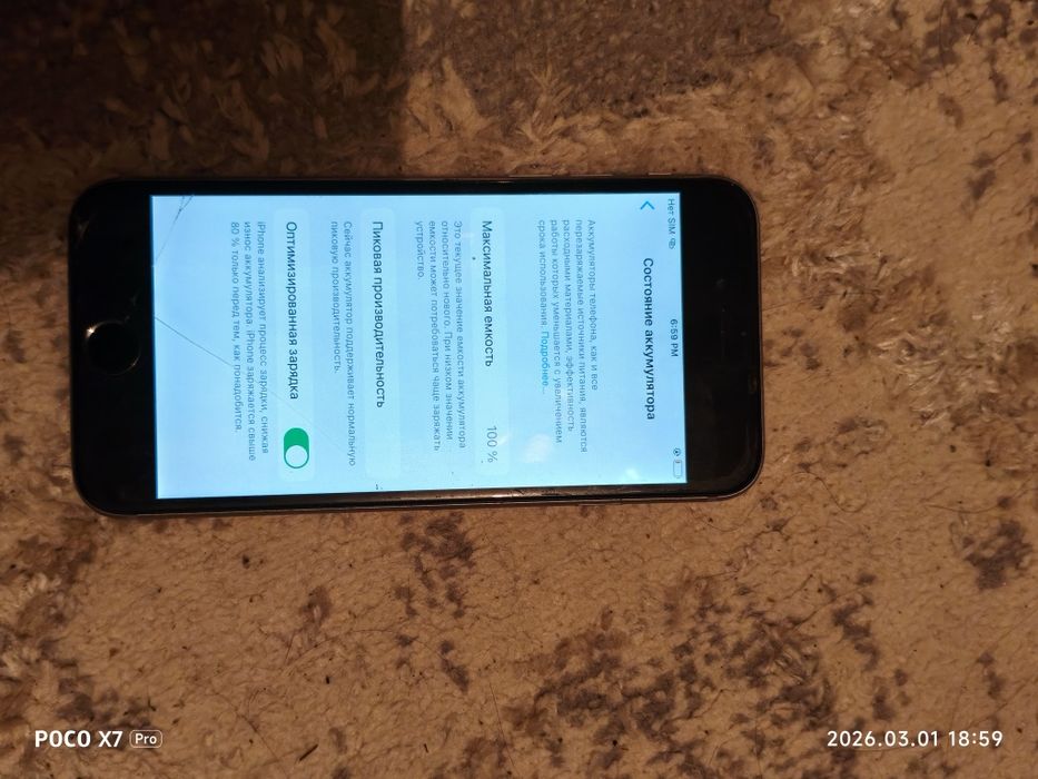 Iphone 6s 32gb в отличном состоянии