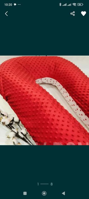 Подушка обнимашка для беременных кормящих