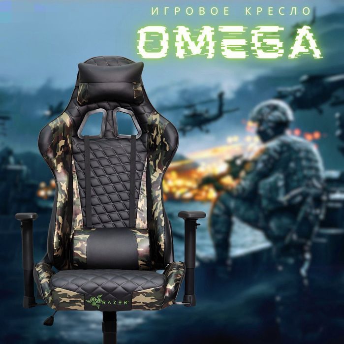 Gamers chair, кресло для геймеров