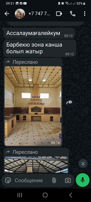 Комплексный печь мангал