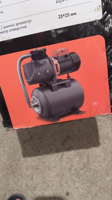 Водиной носос новый