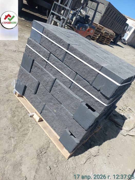 Пескоблок рваный камень