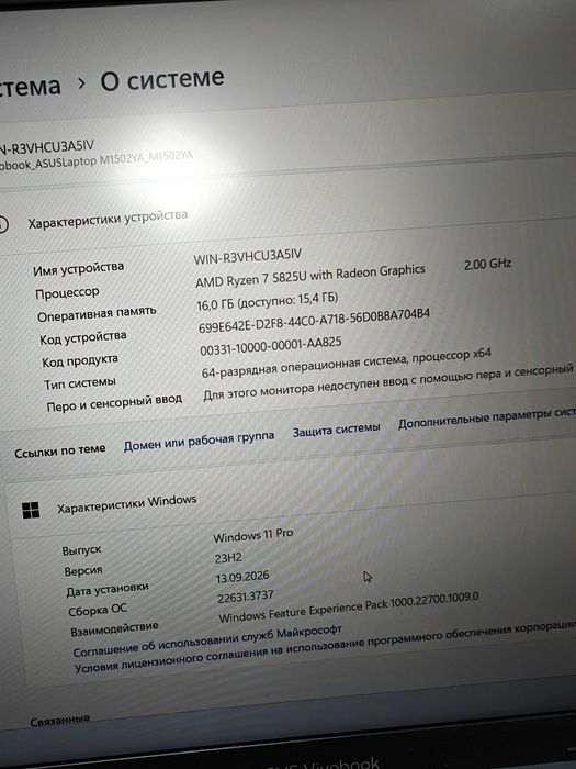 Ноутбук Asus | Ryzen 7 5825U | 16 ОЗУ | 512 NVMe | VivoBook 15
