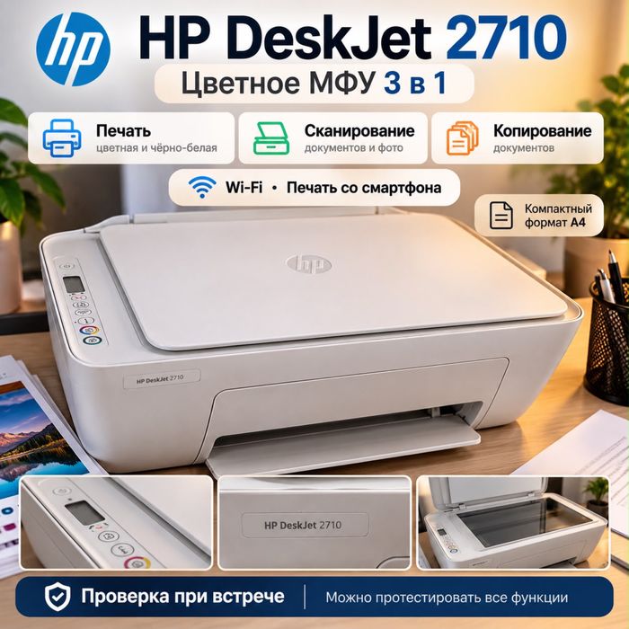 Продается Ноутбук и приртер