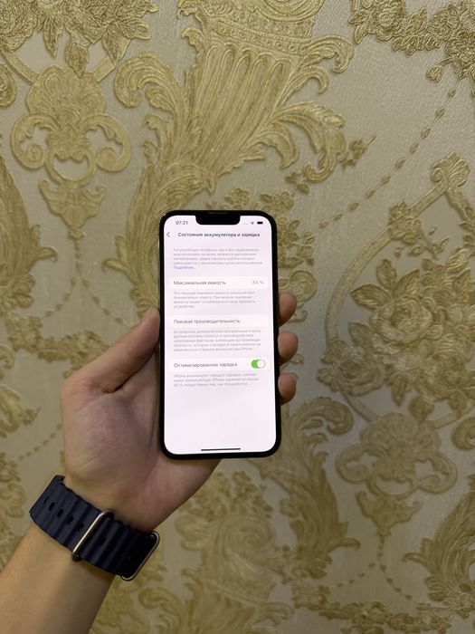 iPhone 13 Pro 256GB 84%