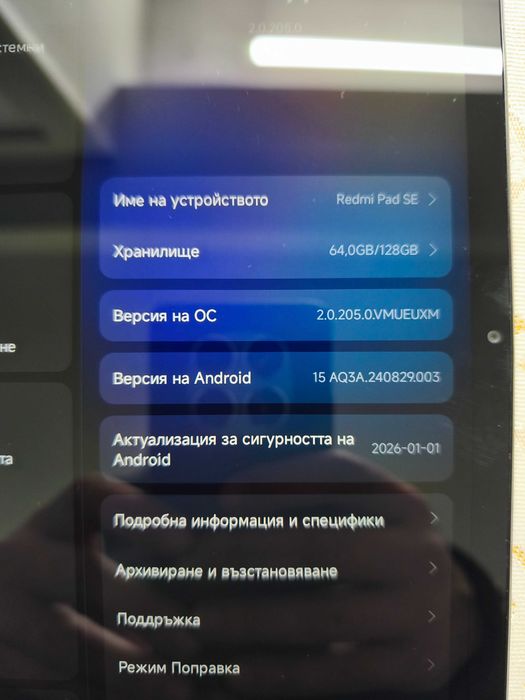 Таблет Xiaomi Redmi Pad SE 11” – 4GB/128GB