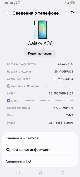 Продам samsung a06